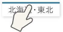 クリックイメージ